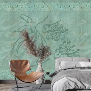 پوستر دیواری طرح شعر 10050300