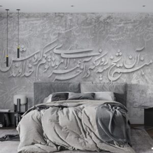 پوستر دیواری طرح شعر 11012510