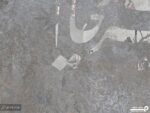 پوستر دیواری طرح شعر 13016500