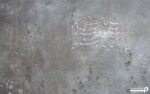 پوستر دیواری طرح شعر 13016500