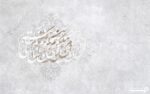 پوستر دیواری طرح شعر ایرانی نستعلیق 13016800