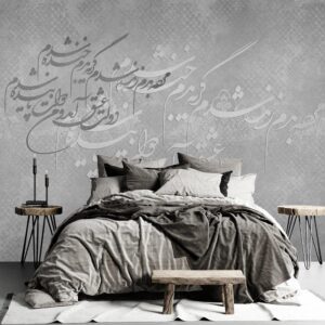 پوستر دیواری طرح شعر نستعلیق 10042010
