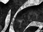 پوستر دیواری طرح شعر نستعلیق 11012600