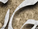 پوستر دیواری طرح شعر نستعلیق 11012610