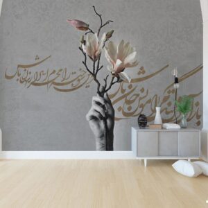 پوستر دیواری طرح شعر نستعلیق 13424700