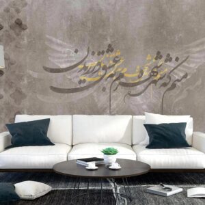 پوستر دیواری طرح شعر و بال فرشته 10042100