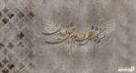 پوستر دیواری طرح شعر و بال فرشته 10042100