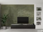 پوستر دیواری طرح شعر و کشتی 10073820