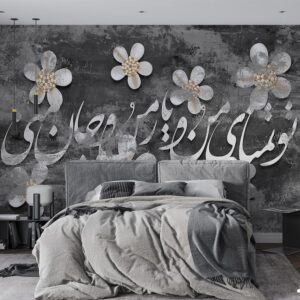 پوستر دیواری طرح شعر و گل 11015600