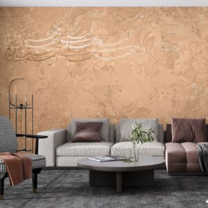 پوستر دیواری طرح شعر پتینه 10073730