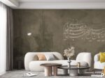 پوستر دیواری طرح شعر کلاسیک 10073830