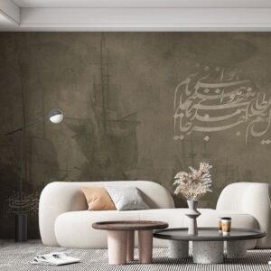 پوستر دیواری طرح شعر کلاسیک 10073830