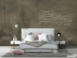 پوستر دیواری طرح شعر کلاسیک 10073830