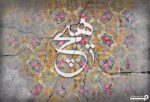 پوستر دیواری طرح هیچ 13402600