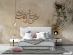 پوستر دیواری فرشته و خطاطی 13394700