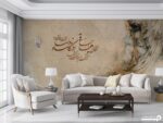 پوستر دیواری فرشته و خطاطی 13394700