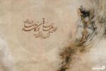 پوستر دیواری فرشته و خطاطی 13394700
