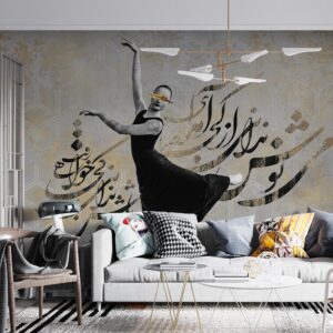 پوستر دیواری لاکچری خاص 13424800