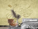 پوستر دیواری لاکچری سنتی 10050900