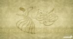 پوستر دیواری لاکچری سنتی 10050900