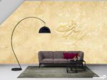 پوستر دیواری لاکچری شعر نستعلیق 10042600