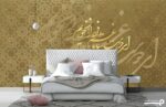 پوستر دیواری لاکچری طرح شعر 10041600