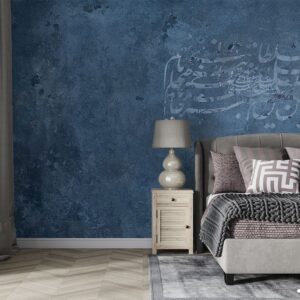 پوستر دیواری مدرن شعر ایرانی 10073630