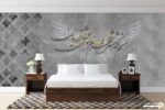 پوستر دیواری مدرن شعر و بال 10042110
