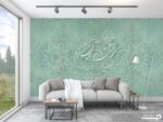 پوستر دیواری مدرن طرح شعر 10043100