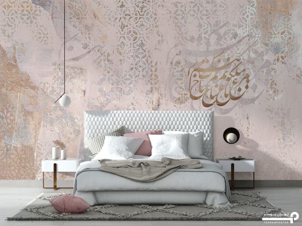پوستر دیواری مدل شعر ایرانی 12219200 - Image 4