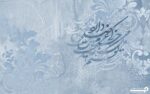 پوستر دیواری والینو طرح شعر 13017000