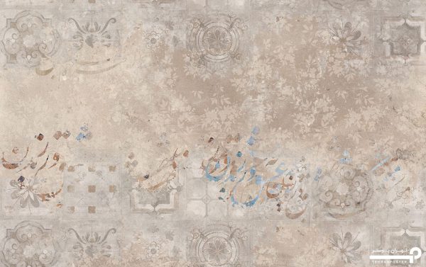 پوستر دیواری پتینه شعر 12219600 - Image 6