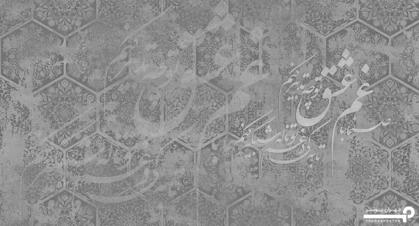 پوستر دیواری پتینه طرح شعر 10041500 - Image 4