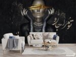 پوستر دیواری چهره زن لاکچری 13423700