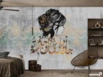 پوستر دیواری چهره و شعر 13419900