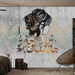 پوستر دیواری چهره و شعر 13419900