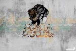 پوستر دیواری چهره و شعر 13419900