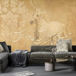 پوستر دیواری کلاسیک اسب شعر 10041100