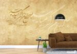 پوستر دیواری کلاسیک شعر 10042500