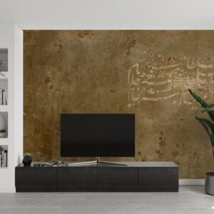 پوستر دیواری کلاسیک شعر 10073620