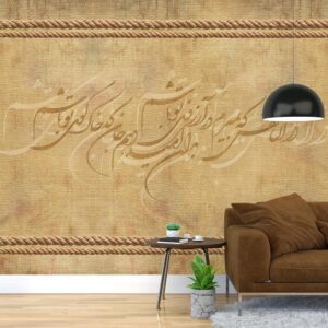 پوستر دیواری کلاسیک شعر نستعلیق 10042900