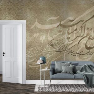 پوستر دیواری کلاسیک شعر نستعلیق 10043010