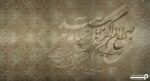 پوستر دیواری کلاسیک شعر نستعلیق 10043010