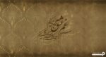 پوستر دیواری کلاسیک طرح شعر 10042300